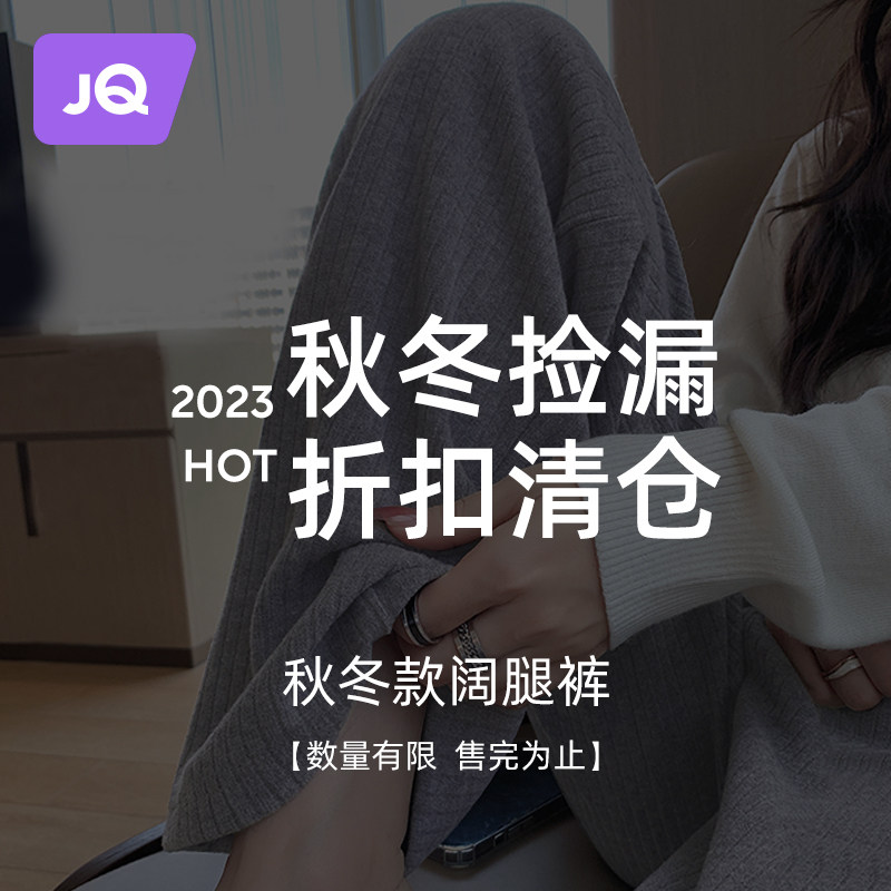 婧麒孕妇裤子秋冬款外穿直筒阔腿裤女加绒托腹休闲长裤孕妇装秋装