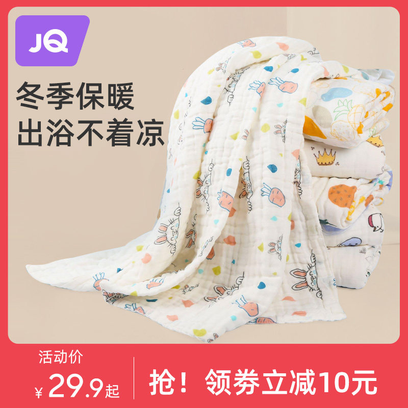 婧麒纱布儿童浴巾新生婴儿舒适宝宝浴巾纯棉超吸水洗澡专用秋冬季