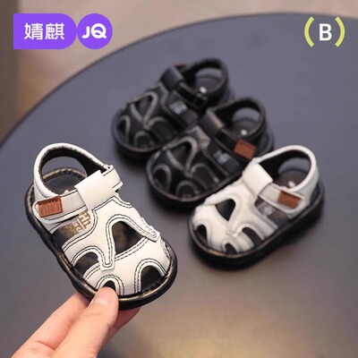 婧麒宝宝凉鞋夏季新款男童软底包头学步鞋婴儿鞋子小童防滑叫叫鞋