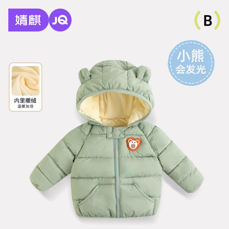 婧麒宝宝棉服加绒儿童羽绒棉衣服冬季外套男女童洋气棉袄婴儿外套