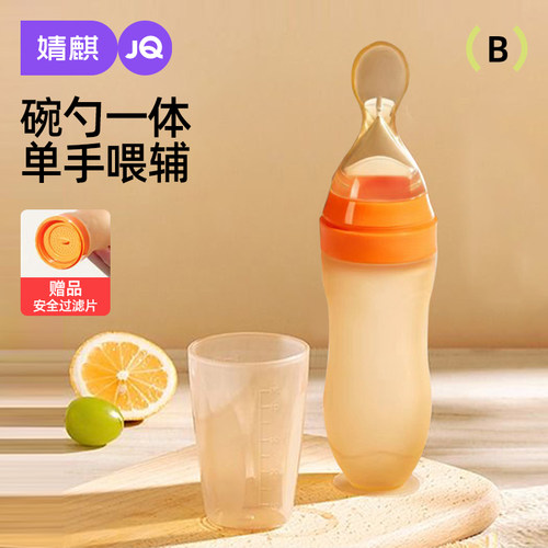 婧麒米糊勺硅胶材质大容量