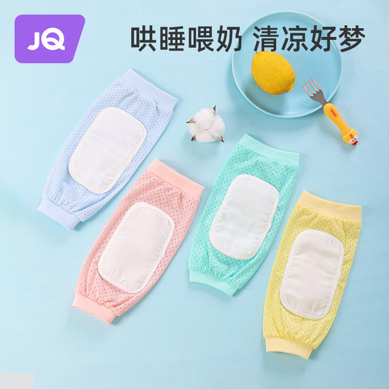 婧麒手臂凉席抱娃手臂垫冰袖凉枕夏季婴儿喂奶胳膊哺乳袖套神器