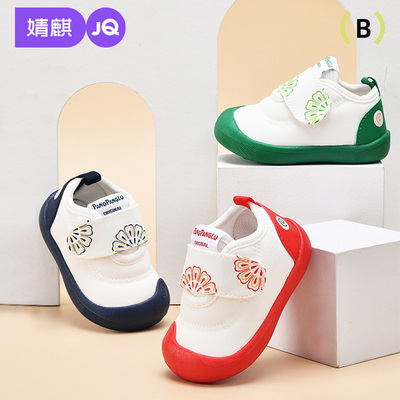 幼儿园室内鞋2024秋季新款男童