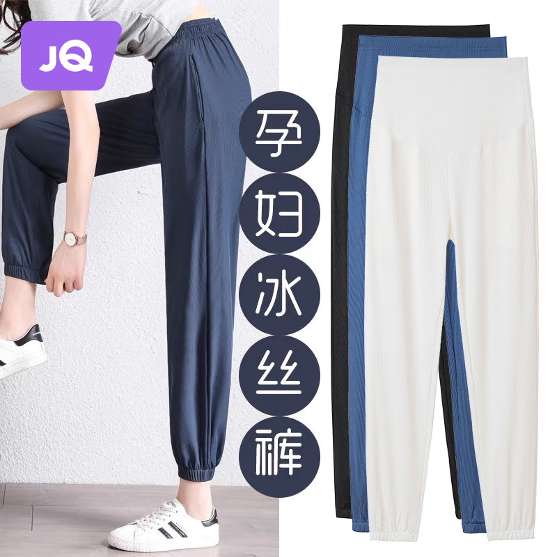束脚裤孕妇宽松夏季休闲裤