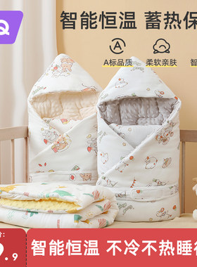 包被婧麒婧麒*秋冬恒温豆豆绒
