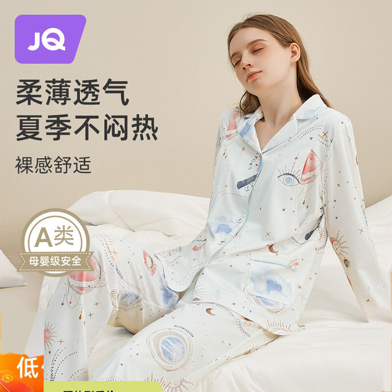 婧麒月子服夏季薄款产后纯哺乳棉孕妇睡衣女夏天冰丝套装家居服春怎么看?