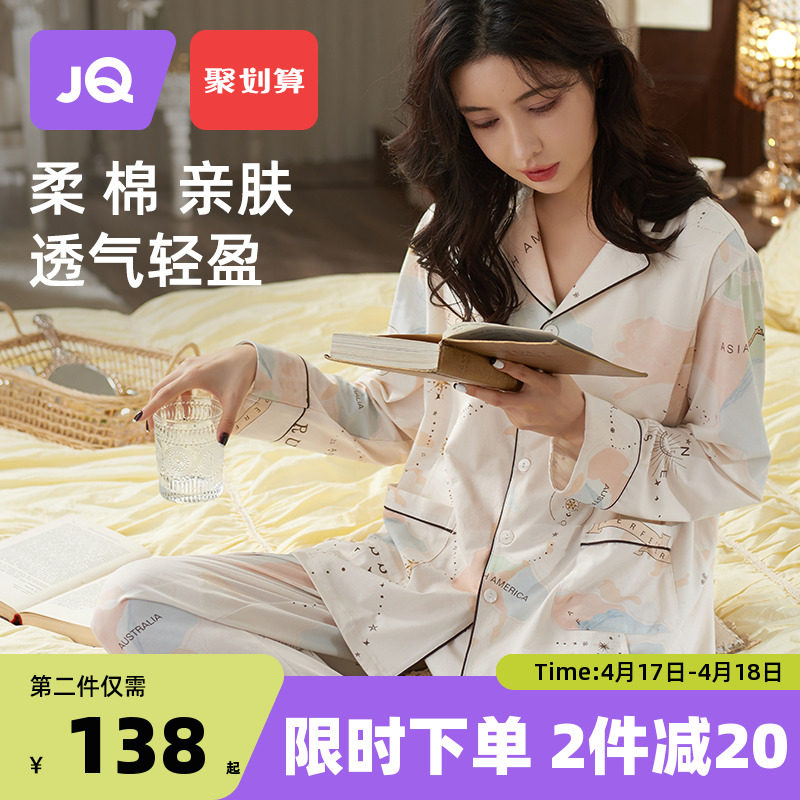 喂奶婧麒月子服孕妇睡衣产后