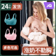 婧麒哺乳文胸孕妇内衣夏季 怀孕期专用产后喂奶防下垂聚拢胸罩 薄款