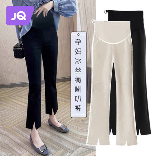 婧麒孕妇裤子夏天薄款外穿开叉喇叭裤小个子九分夏季冰丝裤孕妇装