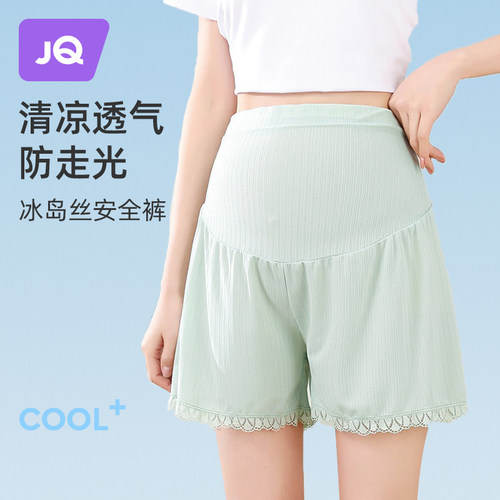 夏季孕妇外穿孕早期安全裤