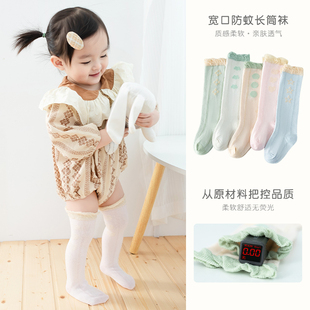 婧麒宝宝袜子春秋夏季薄款女童新生婴儿长筒袜过膝儿童长腿防蚊袜