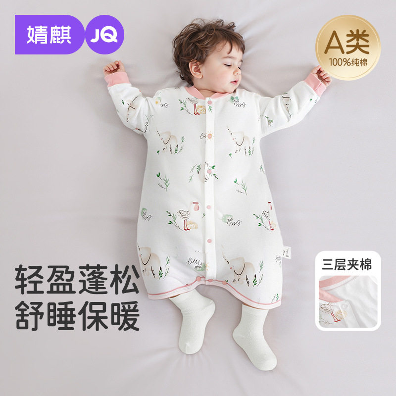 婧麒婴儿睡袋秋冬款恒温睡袋家居服宝宝睡袋防踢被子神器四季通用