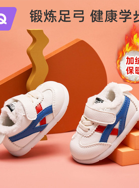 婧麒学步鞋宝宝鞋子冬季款婴儿男女童鞋软底保暖棉鞋新款加绒冬鞋