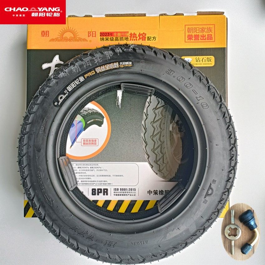 ������̥3.00-10���̥�綯����˿̥����̥�������15X3.0�Ӻ� 270Ԫ��5��(��54Ԫ/��)