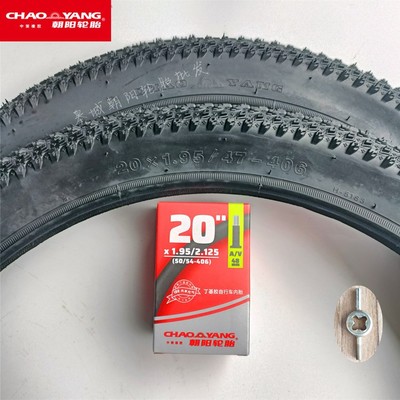 朝阳20X1.95山地车47-406内外胎