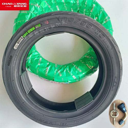 真空胎朝阳石墨烯长跑侠静音舒适