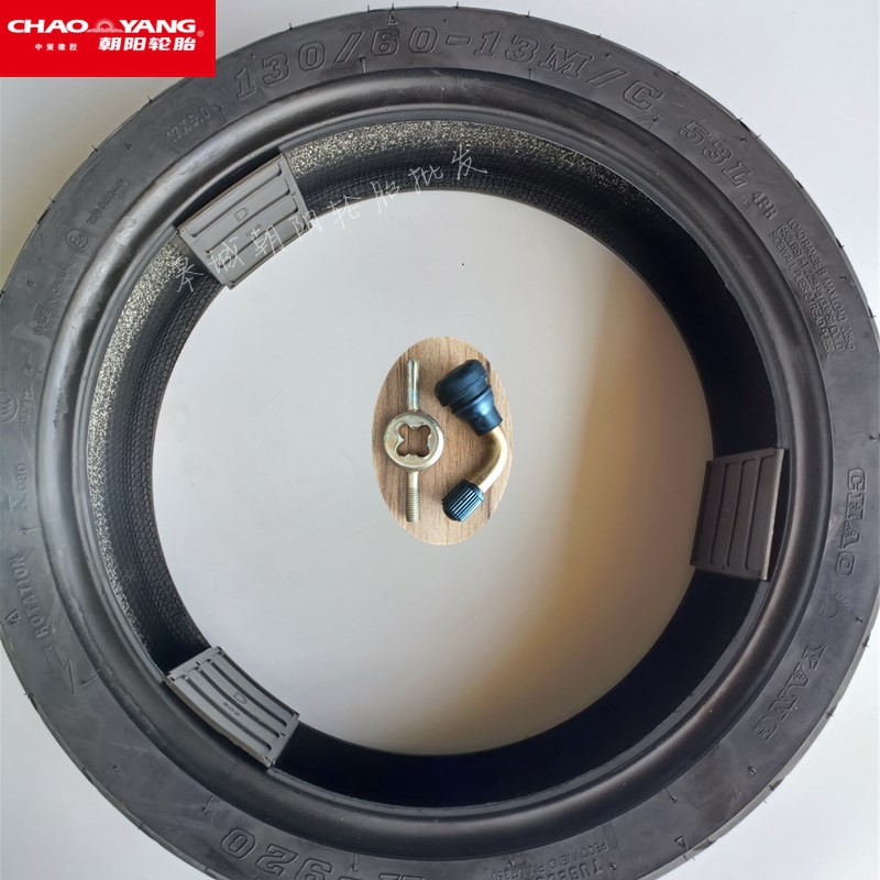 扁平真空胎朝阳130/60-13酷车胎