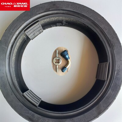 扁平真空胎朝阳130/60-13酷车胎