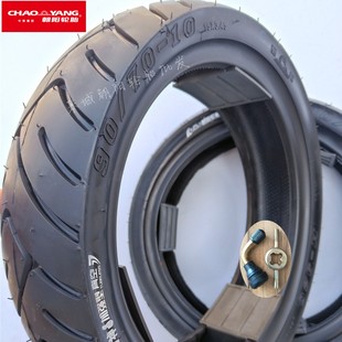 朝阳轮胎90 10电动车摩托车真空胎扁平大力神15X3.45雅迪车胎