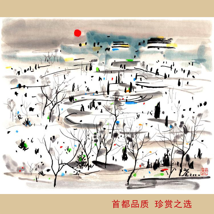 吴冠中版画冬日名家字画珂罗版装饰画红装妆素裹装修挂雪景山水画