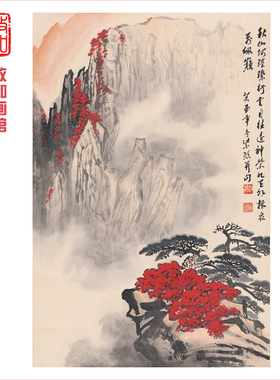 魏紫熙山水画红树红红火火装饰画