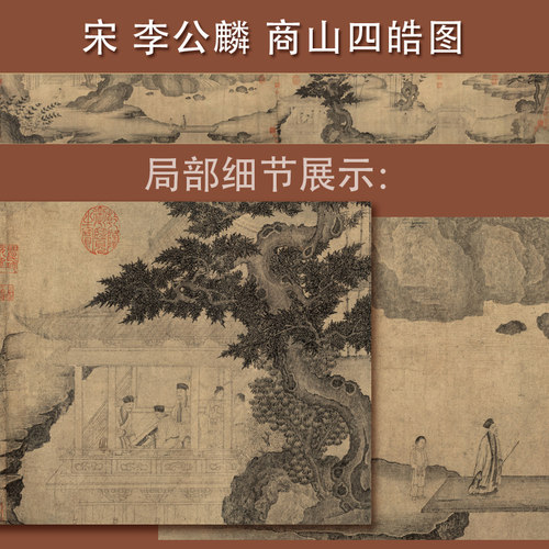 世之大贤，隐之高者。首都品质，珍赏之选！