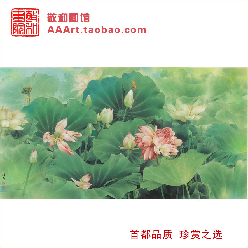 邹传安荷花国画荷花图莲花画酒店会所办公室横幅大画邹传安荷花图