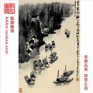 李可染水墨画月色漓江图国画山水画家庭办公室装修挂画字画装饰画