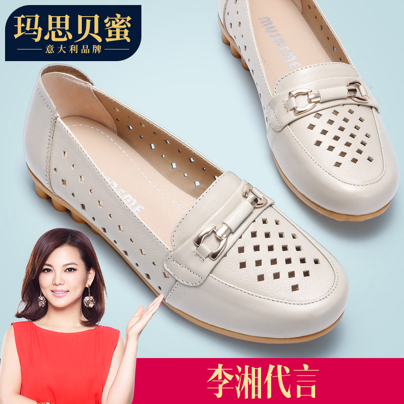 2019夏季真皮软底中年女鞋妈妈凉鞋单鞋防滑镂空平底平跟大码皮鞋
