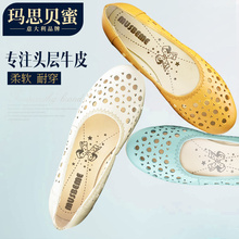 89元包邮 MUSBEME 玛思贝蜜 镂空真皮凉鞋圆头洞洞鞋