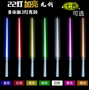 光剑发光棒玩具酒吧舞蹈表演道具男孩户外伸缩激光剑儿童节礼物