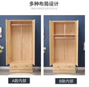 全实木现代简约经济型组装 原木卧室整体衣橱松木独立衣柜儿童衣柜