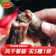 风干香肠腊肠火腿肠独立包装 东北特产小吃 5根 哈肉联风干肠50g