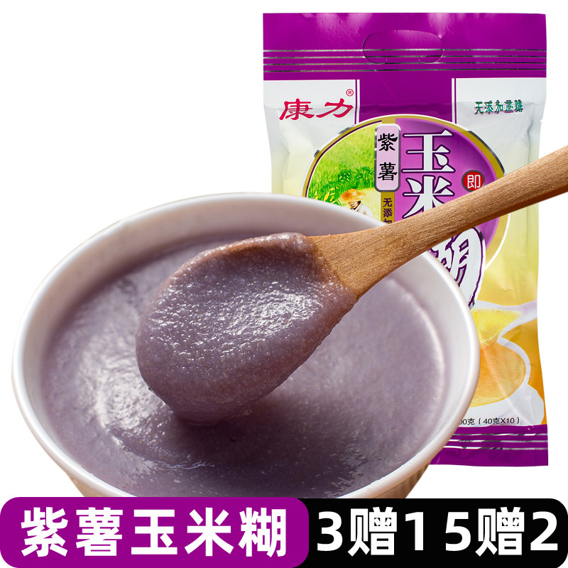 康力紫薯玉米糊400g独立装粗粮杂粮粥粉营养速食早餐即食冲饮