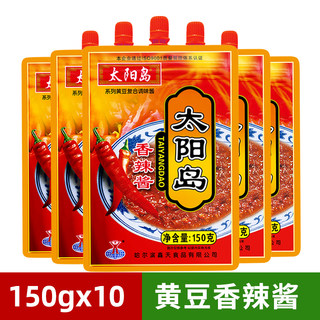 太阳岛香辣酱150g商用袋装东北大酱手抓饼拌饭拌面酱火锅蘸酱拧盖