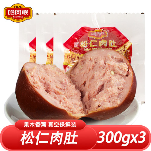 熟食哈尔滨松仁肉肚HRL/哈肉联
