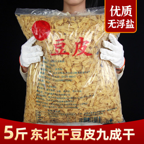常作客豆皮表面无盐，盐腌渍豆皮