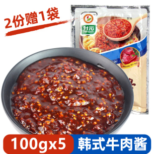 5袋 香辣椒酱韩式 牛肉酱100g 升元 风味烧烤蘸酱佐料调味品调料酱