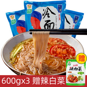 升元冷面600g*3袋朝鲜族冷面凉面带汤料包韩氏荞麦冷面凉面