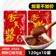 香其酱120g 10东北特产大酱特色酱蘸酱菜香辣酱调味酱熟酱下饭酱