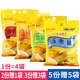 玉米糊400g 4玉米糊糊粉冲饮玉米片即食早餐冲泡玉米粥粉速食粥