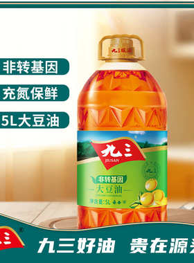 九三非转基因大豆油5L精炼三级黑土地93豆油豆香醇厚5升大桶家用