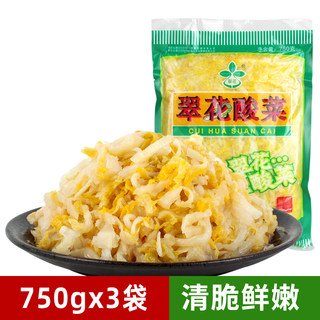 翠花酸菜750gx3正宗东北酸菜腌制切丝酸菜饺子包子猪肉炖酸菜