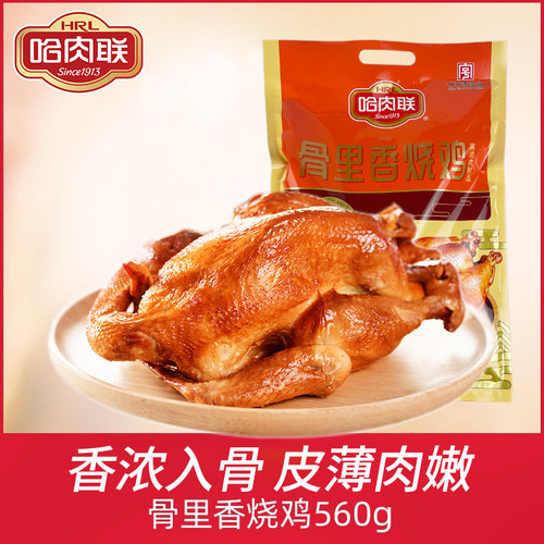 不柴不腻，醇香入骨，入味均匀