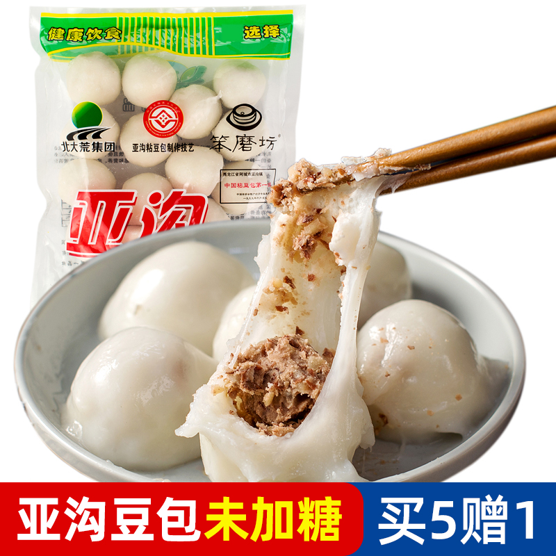 笨磨坊亚沟粘豆包手工东北特产