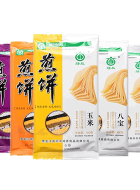 绿辰杂粮煎饼开袋即食低脂