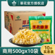 翠花酸菜500g 10袋正宗东北酸菜腌制切丝酸菜饺子猪肉炖酸菜泡菜