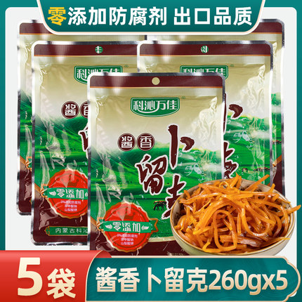 科沁万佳酱香卜留克丝260g*5袋速食方便面泡面下饭菜酱腌菜小菜