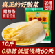翠花酸菜正宗东北酸菜饺子腌制蔬菜切丝东北特产新日期500gx5