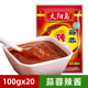 东北烧烤酱料冷面专用调料辣椒酱 家挺装 太阳岛蒜蓉辣酱100g 10袋